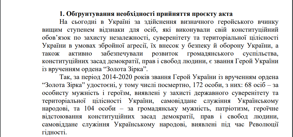 Украинские военные могут получать дополнительные выплаты, но не у всех есть такое право
